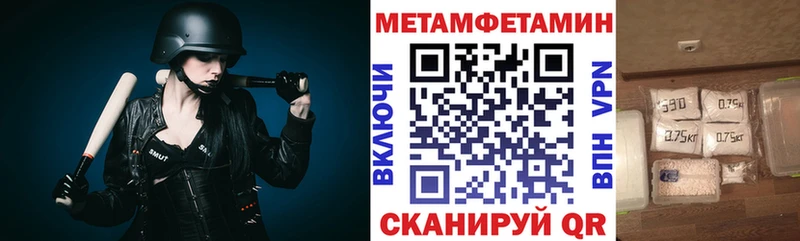 закладка  Нея  Амфетамин VHQ 