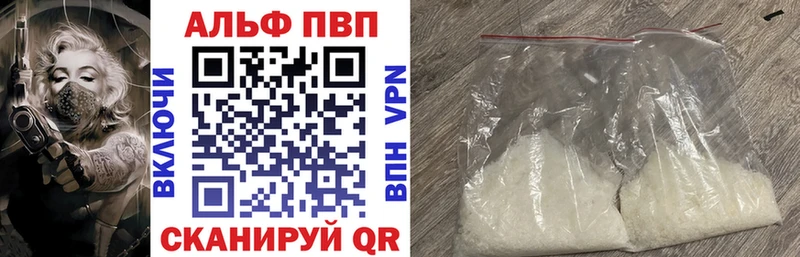 А ПВП Crystall  Нея 