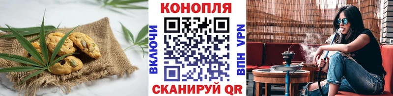 Еда ТГК марихуана Нея