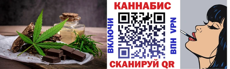 Cannafood конопля  Нея 