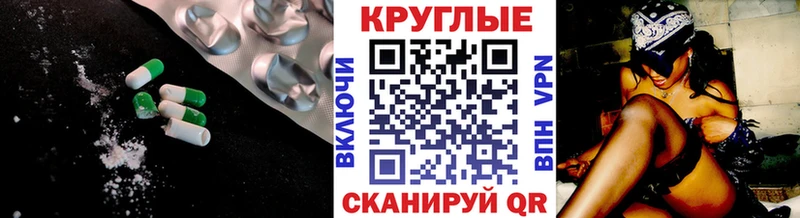 Экстази 99%  Нея 