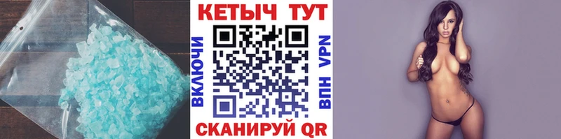 что такое наркотик  Нея  Кетамин ketamine 