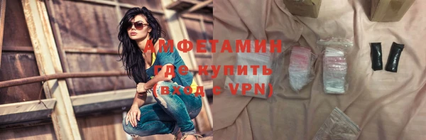 амфетамин Белоозёрский