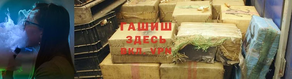 амф Баксан
