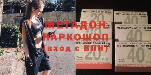 гидра Навашино