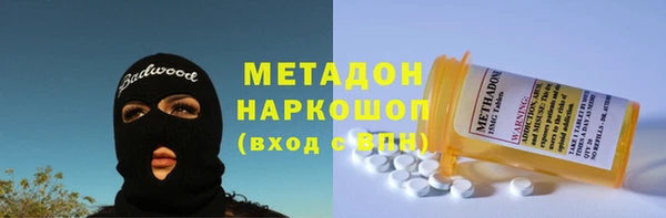 амф Баксан