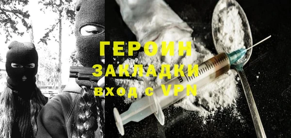 хмурый Балахна