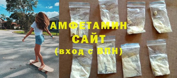кристаллы Беломорск