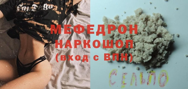 амфетамин Белоозёрский