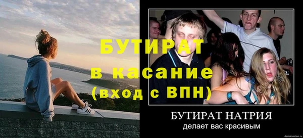 амф Баксан