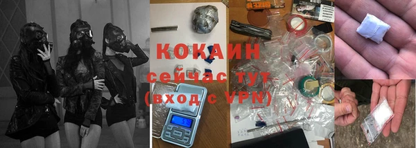 гидра Навашино