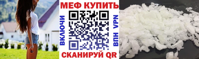 маркетплейс Telegram  Нея  Меф мяу мяу  наркошоп  ОМГ ОМГ как войти 