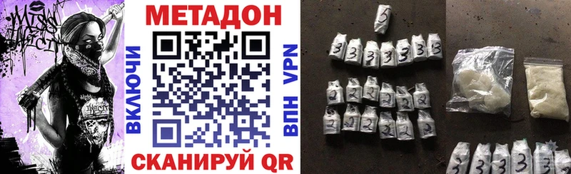 МЕТАДОН белоснежный  Нея 