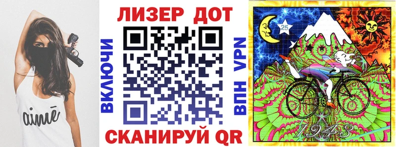Марки 25I-NBOMe 1500мкг  Нея 