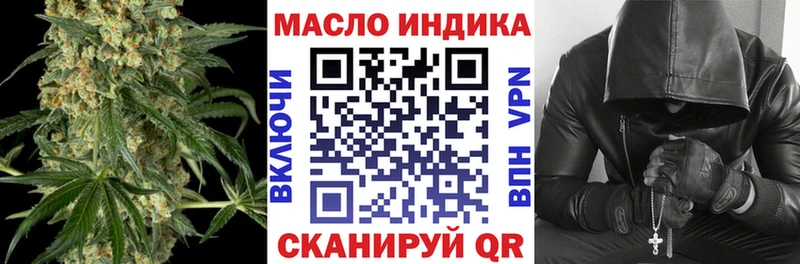 даркнет сайт  Нея  блэк спрут как войти  ТГК вейп 